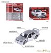 Majorette: Vintage: Mercedes-Benz 190 E 2.5-16 EVO II ezüst kisautó