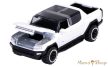 Majorette - Premium Cars - GMC Hummer EV