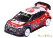 Majorette - WRC Cars - Citroen C3 WRC 2018