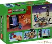 LEGO® Minecraft® - Utazás az Alvilág kapujához és a Végportálhoz (21584)