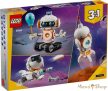 LEGO® Creator 3-in-1 - Űrrobot (31164)