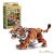 CubicFun - 3D puzzle - National Geographic - Tigris