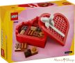 LEGO Seasonal - Valentin-napi doboz