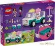 LEGO® Friends - Heartlake City fagylaltos kocsi (42644)