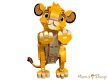 LEGO® Disney™: Simba a kis oroszlánkirály (43243)