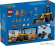 LEGO® City - Sárga kerekes rakodógép (60450)