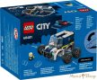 LEGO® City - Járgányok: rendőrségi teherautó (60481)