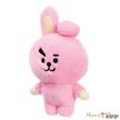 Aurora BT21: Cooky plüss – 20 cm
