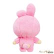 Aurora BT21: Cooky plüss – 20 cm