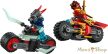 LEGO® NINJAGO® - Kai motorkerékpáros versenye (71838)