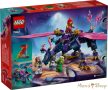 LEGO® NINJAGO® - Rontu, a sárkánymester (71842)