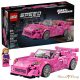 LEGO® Speed Champions: 2 Fast 2 Furious Honda S2000 (77241)