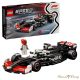 LEGO® Speed Champions: MoneyGram Haas F1 Team VF-24 versenyautó (77250)