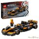 LEGO® Speed Champions: McLaren F1 Team MCL38 versenyautó (77251)
