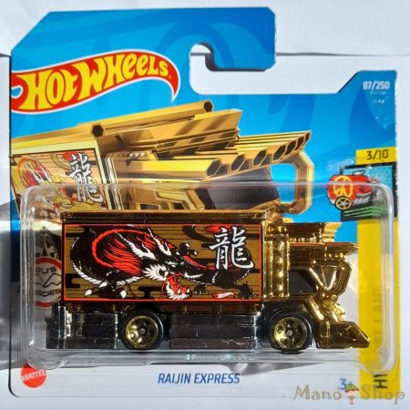 Hot Wheels - HW Art Cars - Rajin Express