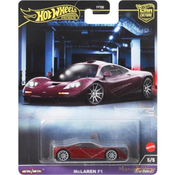 Hot Wheels Premium - Exotic Envy - McLaren F1