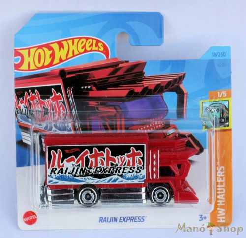 Hot Wheels - HW Haulers - Raijin Express (Treasure Hunt)