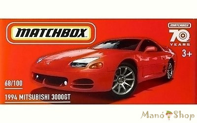 Matchbox 70 Years – 1994 Mitsubishi 3000GT