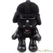 Star Wars 20 cm Plüss figura - Darth Vader - Mattel