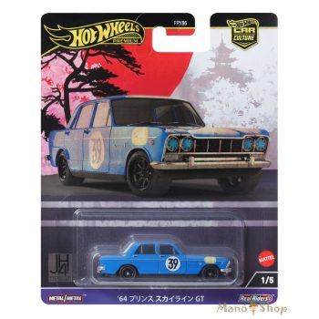  Hot Wheels Premium - Japan Historics - '64 Prince Skyline GT
