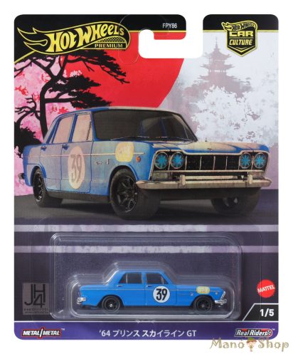 Hot Wheels Premium - Japan Historics - '64 Prince Skyline GT