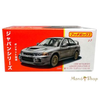   Matchbox: Japan Series: 1994 Mitsubishi Lancer Evolution IV szürke kisautó