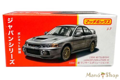 Matchbox: Japan Series: 1994 Mitsubishi Lancer Evolution IV szürke kisautó