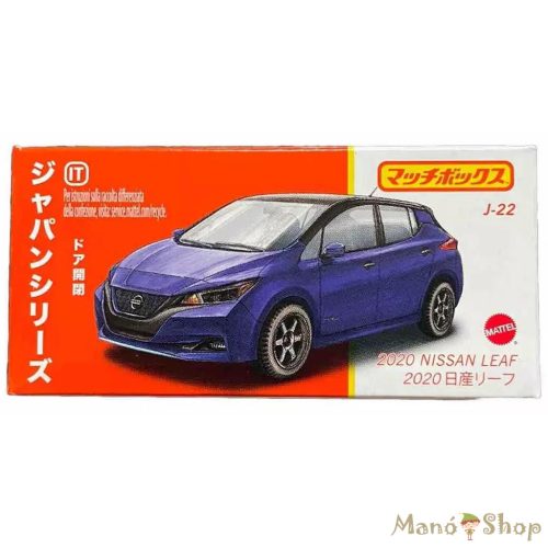 Matchbox Japan Series – 2020 Nissan Leaf