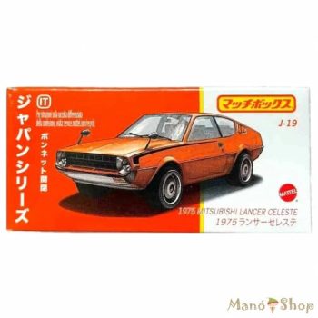 Matchbox Japan Series – 1975 Mitsubishi Lancer Celeste