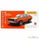 Matchbox Japan Series – 1975 Mitsubishi Lancer Celeste