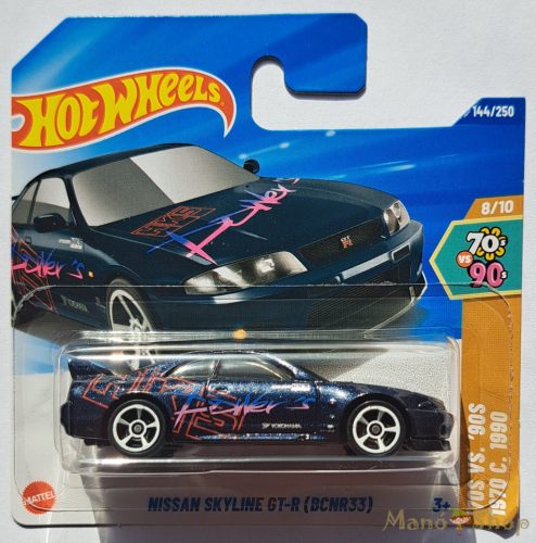 Hot Wheels - HW: '70s vs. '90s - Nissan Skyline GT-R (BCNR33)