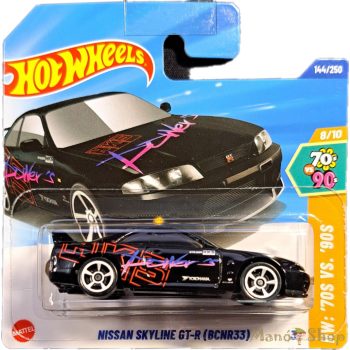   Hot Wheels - HW: '70s vs. '90s - Nissan Skyline GT-R (BCNR33)