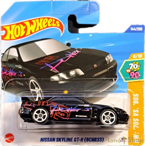 Hot Wheels - HW: '70s vs. '90s - Nissan Skyline GT-R (BCNR33)