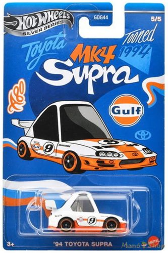 Hot Wheels - Silver Series Toned Gulf - '94 Toyota Supra