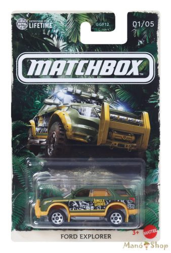 Matchbox - Adventure Guides - Ford Explorer