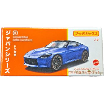 Matchbox - Japan Series - 2023 Nissan Z Proto