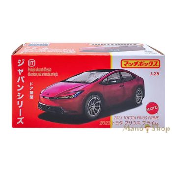 Matchbox - Japan Series - 2023 Toyota Prius Prime