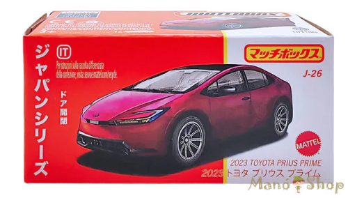 Matchbox - Japan Series - 2023 Toyota Prius Prime