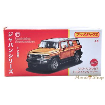 Matchbox - Japan Series - Toyota FJ Cruiser
