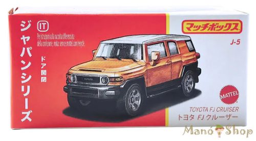 Matchbox - Japan Series - Toyota FJ Cruiser
