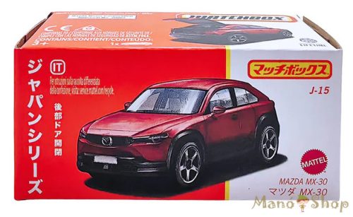 Matchbox - Japan Series - Mazda MX-30