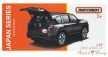 Matchbox - Japan Series - 2022 Lexus LX