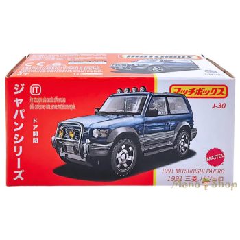 Matchbox - Japan Series - 1991 Mitshubishi Pajero