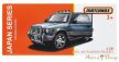 Matchbox - Japan Series - 1991 Mitshubishi Pajero