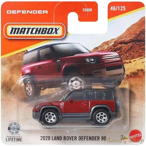 Matchbox – 2020 LAND ROVER DEFENDER 90