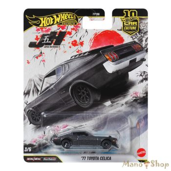   Hot Wheels Premium - Japan Historics 5 - '77 Toyota Celica