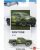 Hot Wheels Silver Series Pantone: '20 Toyota Tacoma pickup kisautó
